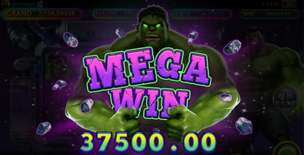 爆金浩克老虎機MEGA WIN畫面 截圖顯示高額爆分獎勵